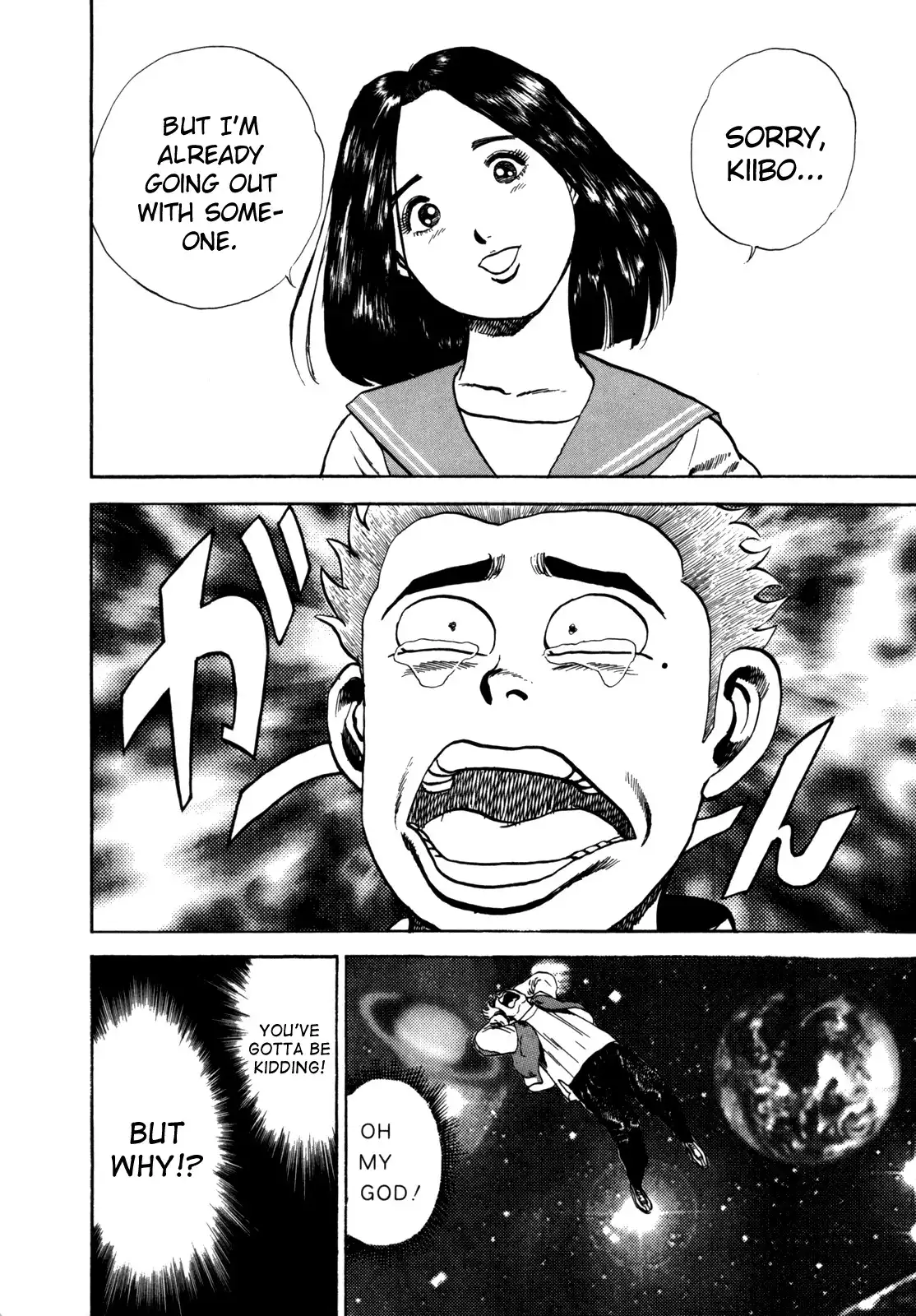 Koukou Tekken-den Tough Chapter 10.019 74